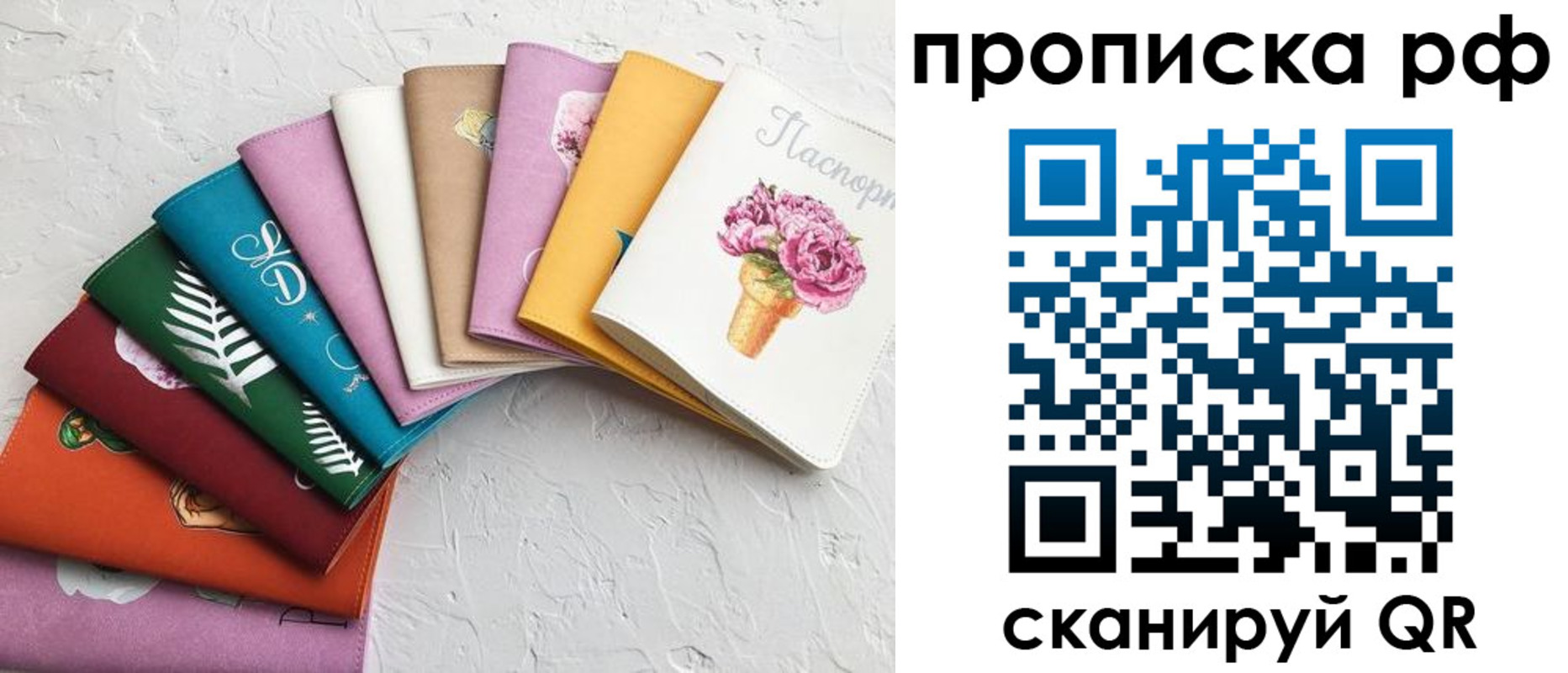 найти адрес прописки в Бодайбо