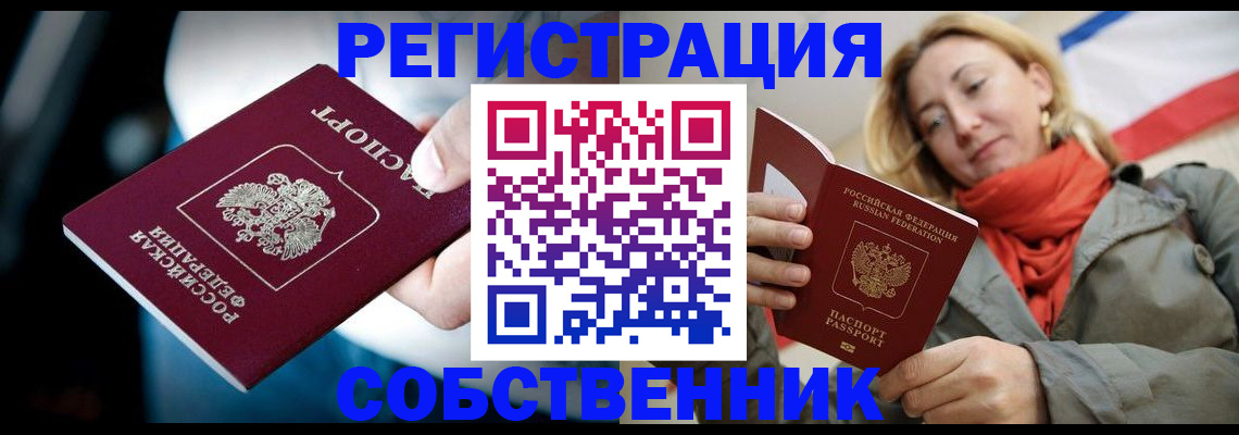 регистрация для дет. сада в Бодайбо